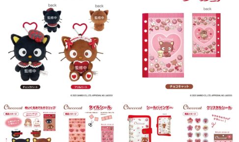 サンリオ 黒ネコ「チョコキャット」チョコ色のマスコット&シール帳 発売
