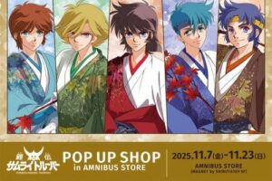 鎧伝サムライトルーパー 秋の描き下ろしストア in 渋谷 11月7日より開催!