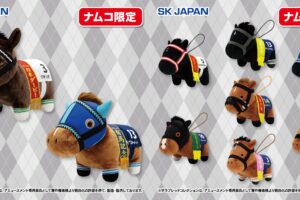 サラブレッドコレクション × ナムコ全国 限定プライズ 11月12日より登場!