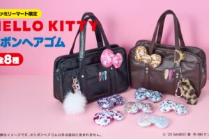ハローキティ リボンヘアゴム第2弾 ファミマ全国にて11月1日より発売!