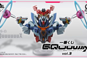 ガンダム ジークアクス 一番くじ第3弾 セブン等にて11月21日より発売!