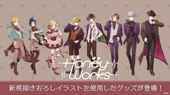 HoneyWorks オリジナルグッズ2種 11月20日よりファミマ全国にて発売!