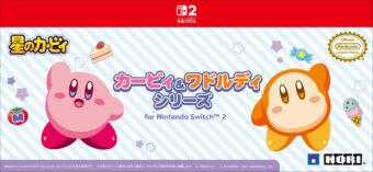 星のカービィ オリジナルデザインのSwitch2周辺グッズ 12月より発売!