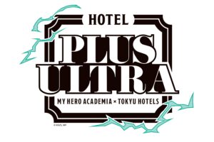 ヒロアカ × 渋谷エクセルホテル東急 コラボ宿泊プラン 1月15日より登場!