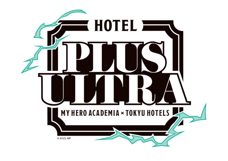 ヒロアカ × 渋谷エクセルホテル東急 コラボ宿泊プラン 1月15日より登場!
