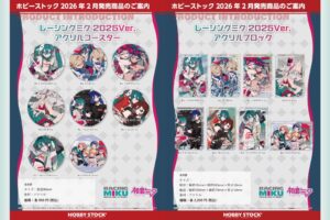 初音ミク「レーシングミク 2025 Ver.」望月けい氏描き下ろしグッズ 発売!