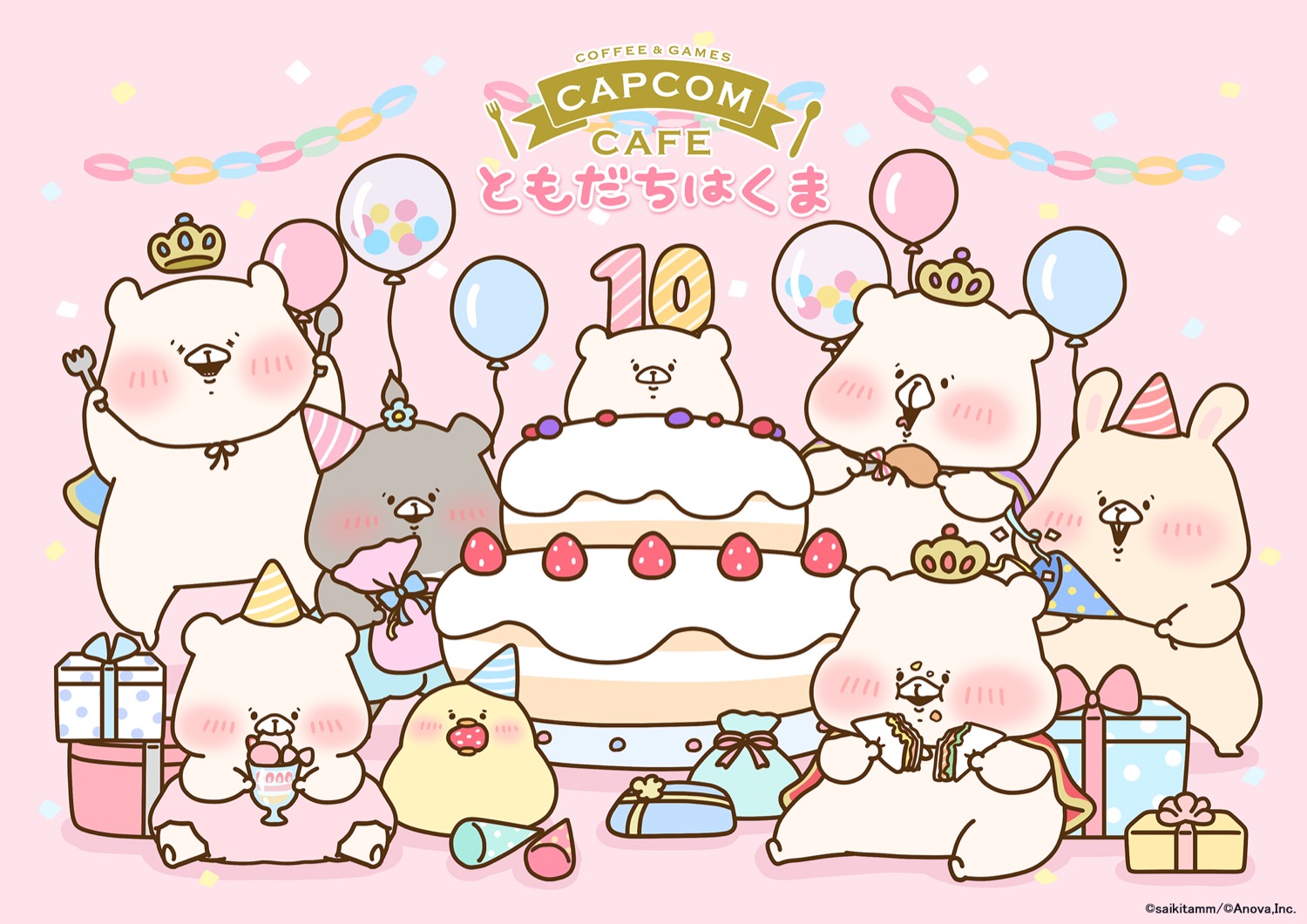 ともだちはくま 10周年カフェ in カプコンカフェ池袋/梅田 1月16日開始!