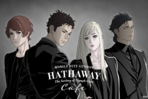 閃光のハサウェイ キルケーの魔女 カフェ in 東京ソラマチ 2月5日開始!