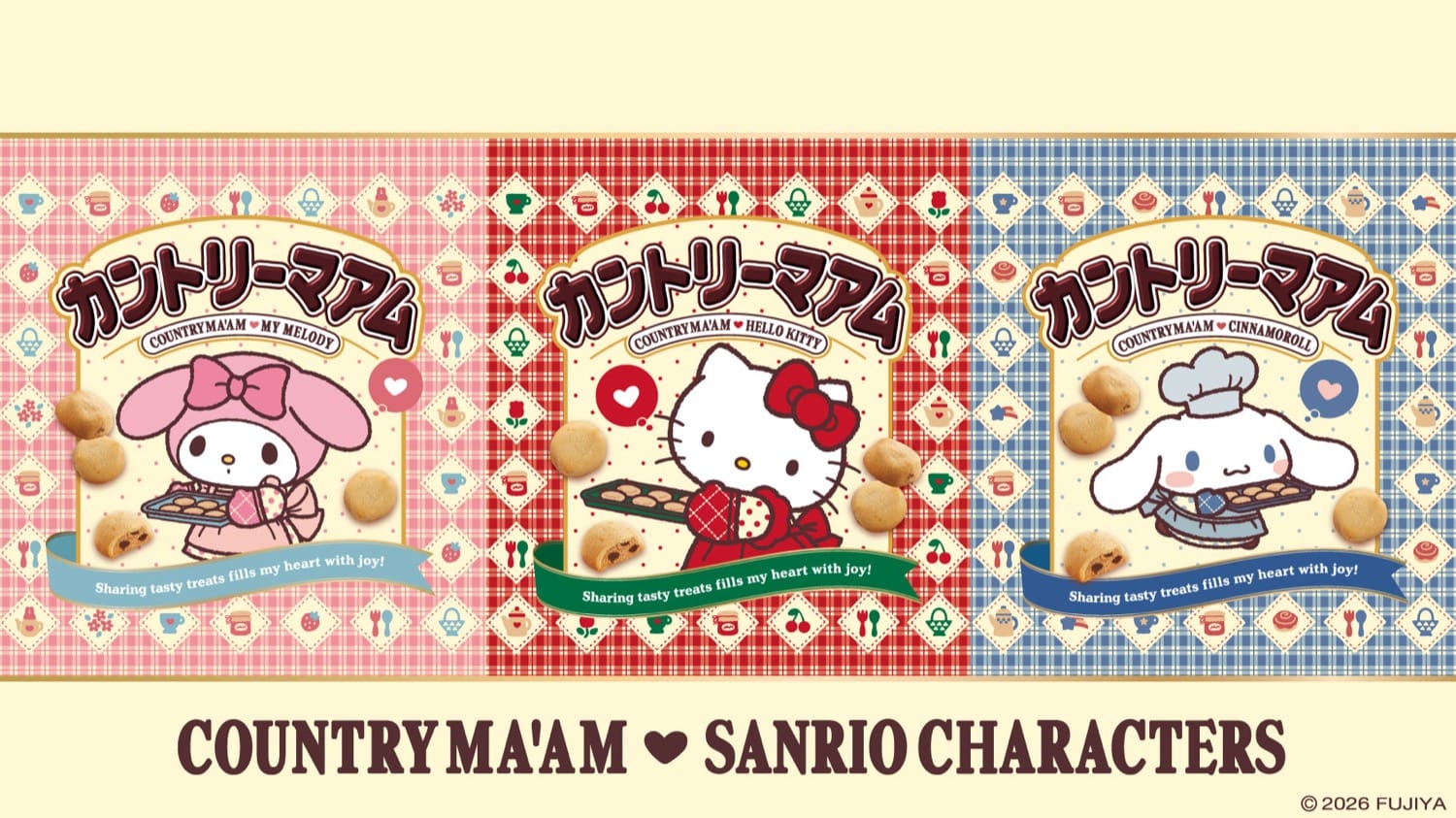 サンリオ × カントリーマアム コラボお菓子セット 1月21日より発売!