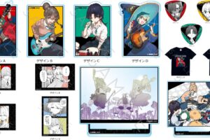 新挑限『ダンジョンバンド』マヨネーズの熱演をデザイン 新作グッズ登場