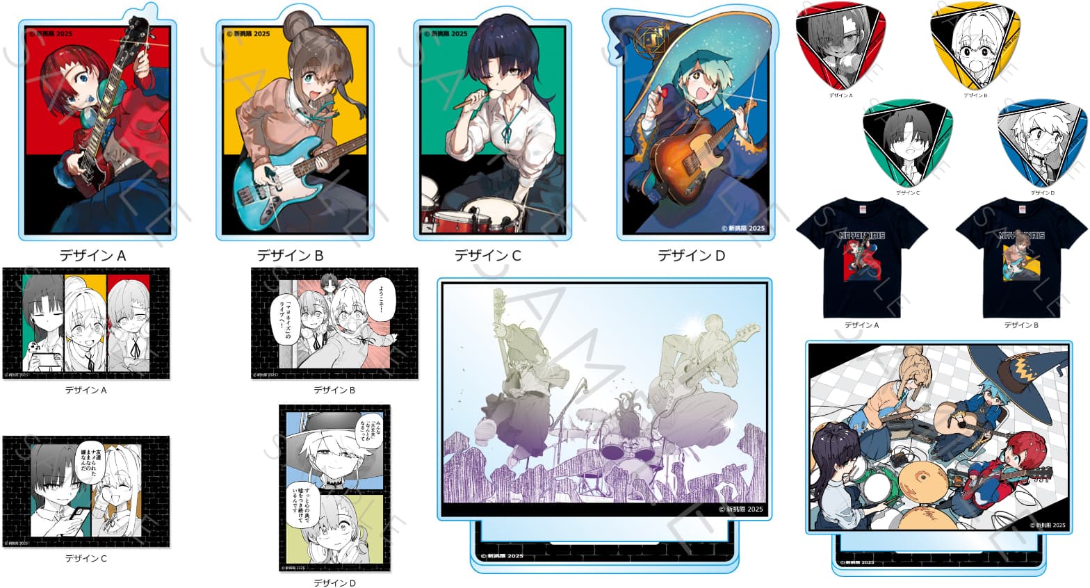 新挑限『ダンジョンバンド』マヨネーズの熱演をデザイン 新作グッズ登場