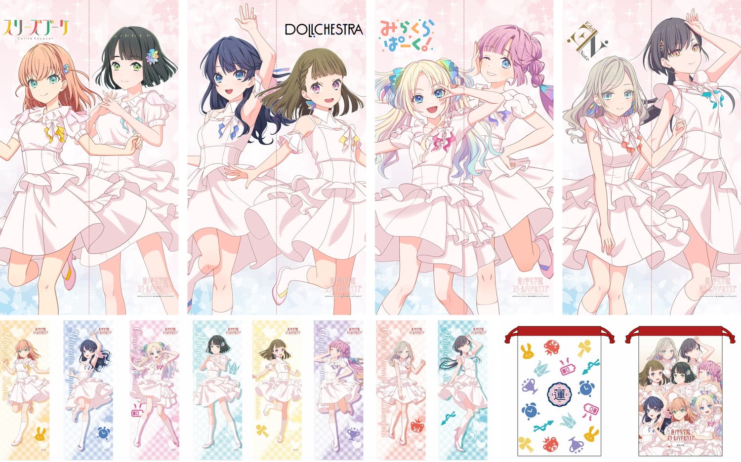 ラブライブ! 蓮ノ空 104期生も! ノヴァホワイト衣装の新作グッズ 4月発売