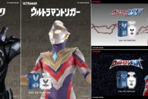 ウルトラマン ギンガ・ジード・トリガー 香水が発売! 宿命と絆を纏う4種