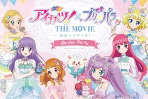 アイカツ! × プリパラ ガーデン風カフェ in ツリービレッジ 3月1日開始!