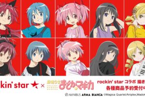 まどマギ × rockin'starコラボ 2種の描き下ろしが新たなグッズに 7月発売!