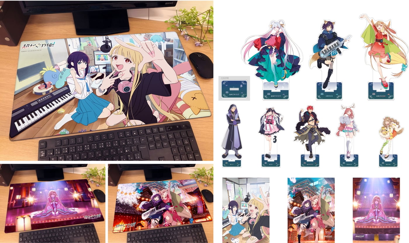 「超かぐや姫!」彩葉のアパートで過ごす二人の日常ビジュアルがグッズに