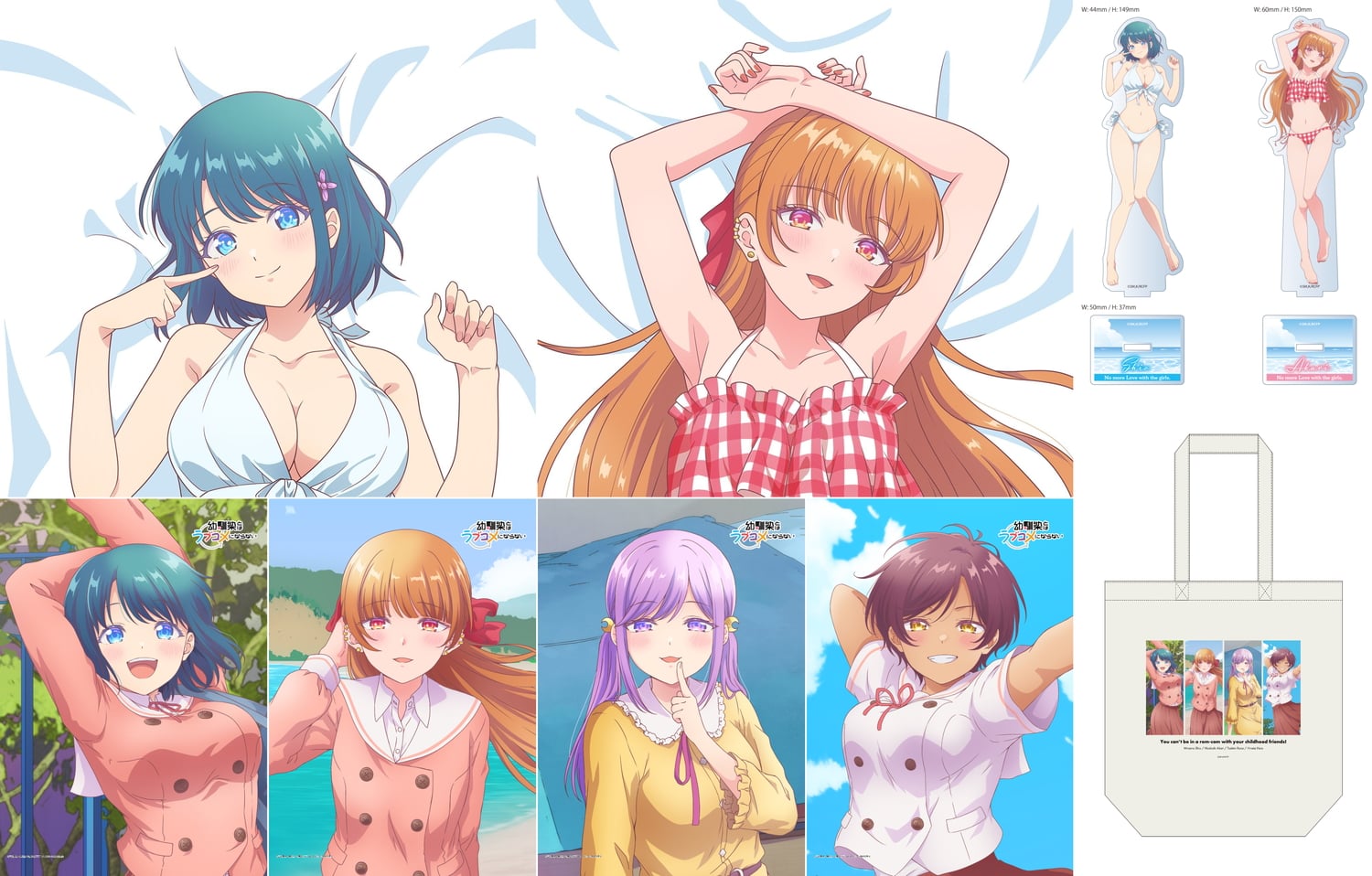 幼ラブ 汐と灯の夏を先取り! 水着姿の描き下ろしC107先行グッズ一般発売