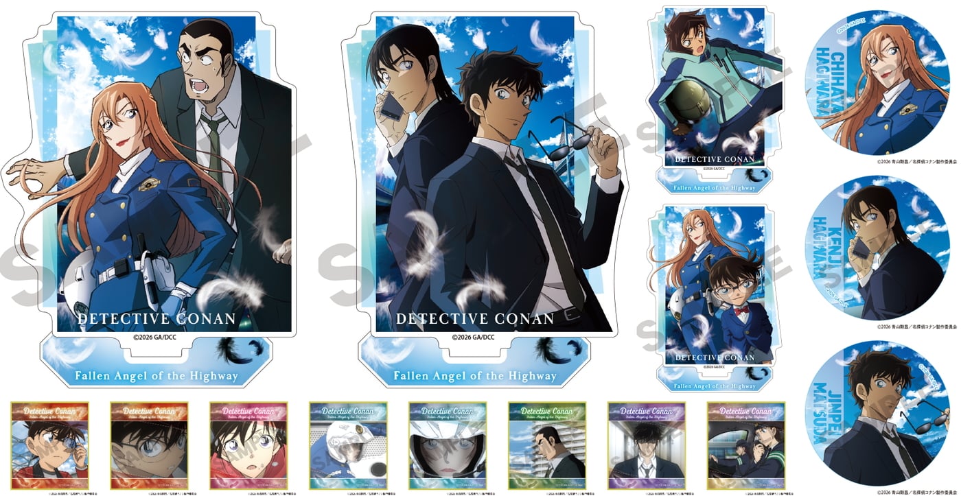 映画「名探偵コナン」萩原姉弟と松田たちの新作グッズが5月発売!