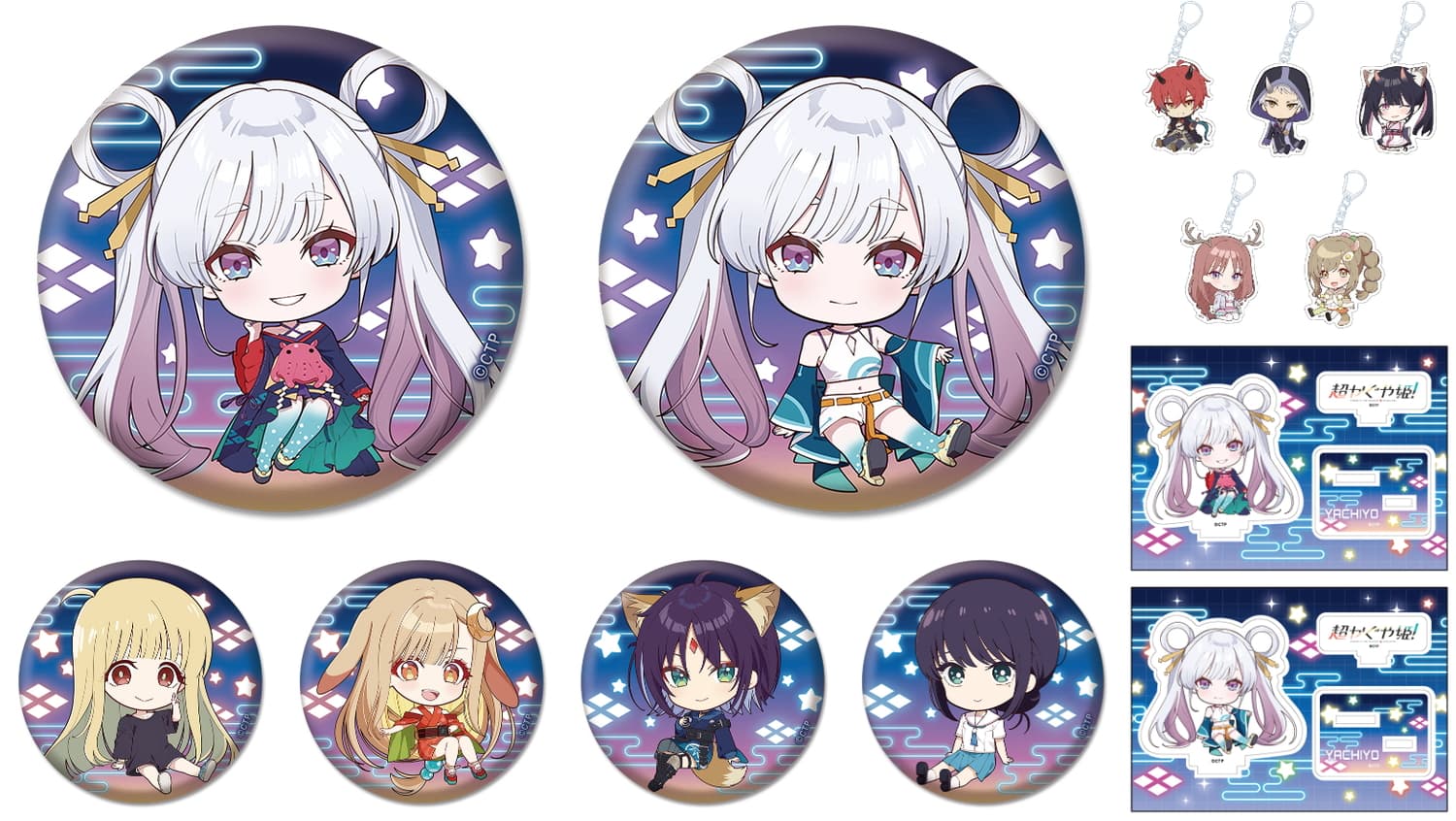 超かぐや姫! ヤチヨや彩葉 お座り姿の「ぺたん娘」グッズ 4月発売!