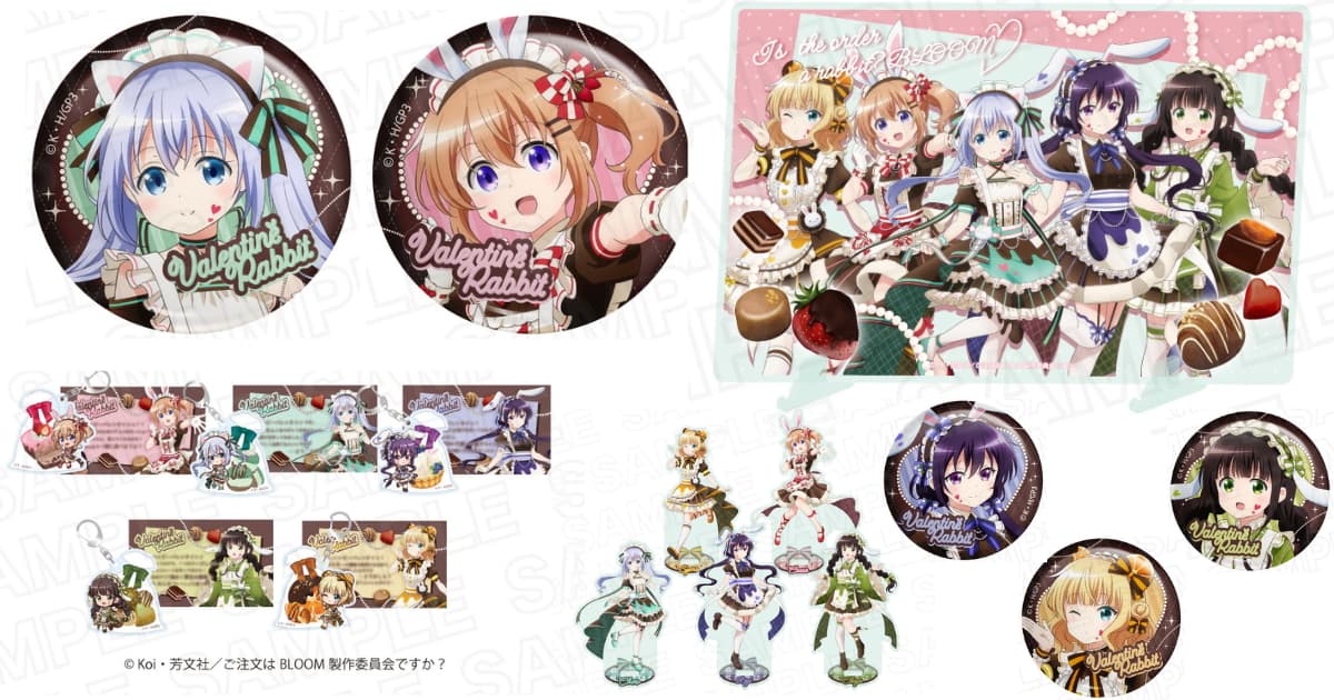 ごちうさ バレンタイン描き下ろしグッズが事後通販! 6月発売