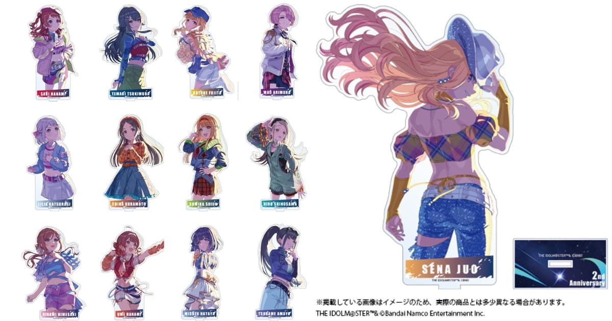 学マス 2周年記念「H.I.F.編」アクスタ 全13種 8月上旬より発売!