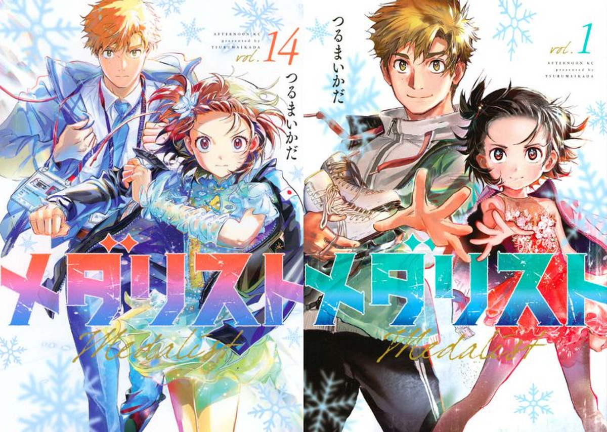 つるまいかだ「メダリスト」最新刊 第15巻 7月22日発売!