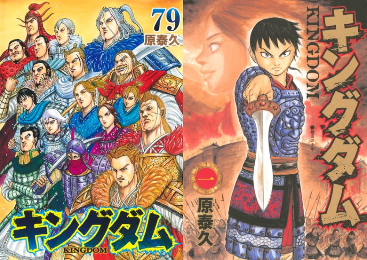 原泰久「キングダム」最新刊 第80巻 2026年8月19日発売!