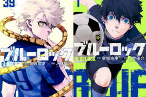 金城宗幸/ノ村優介「ブルーロック」最新刊 第40巻 8月17日発売!