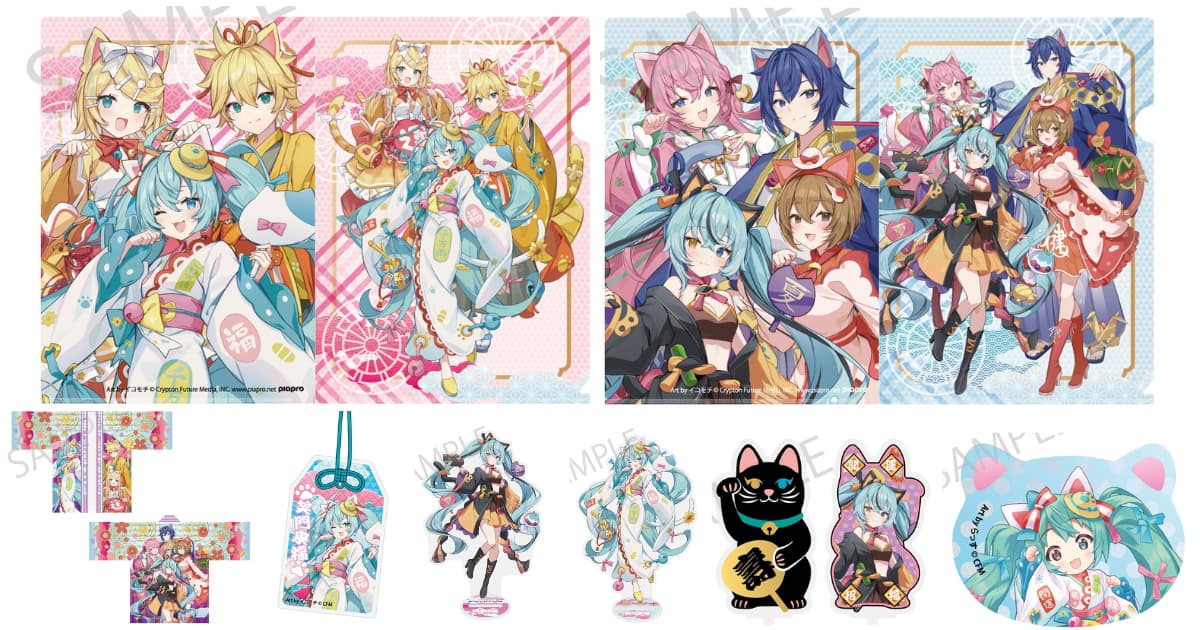 初音ミク×招き猫×真夏の熊谷 ピアプロ全員のコラボグッズが発売!
