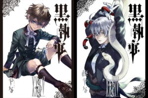 枢やな「黒執事」最新刊 第36巻 2026年9月26日発売!
