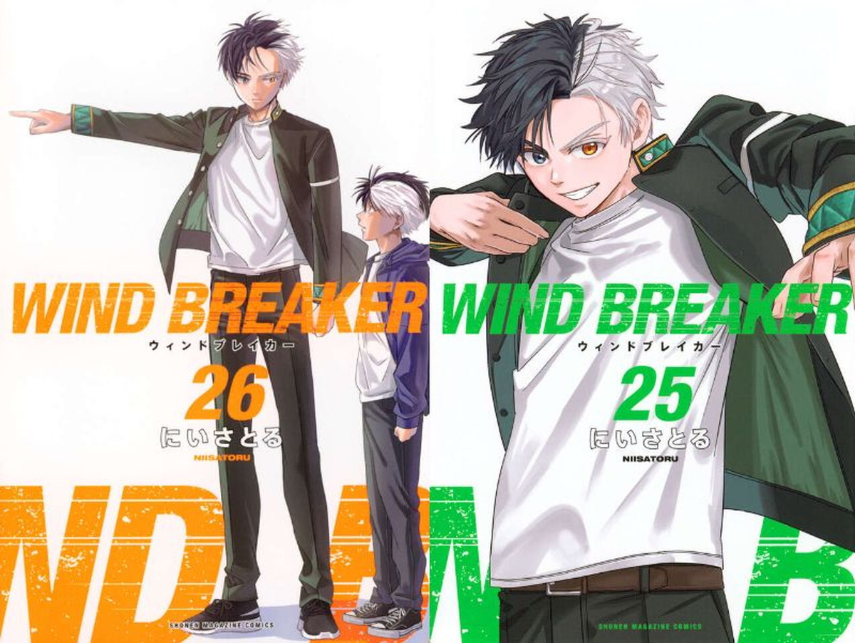 にいさとる「WIND BREAKER」最新刊 第27巻 9月9日発売!