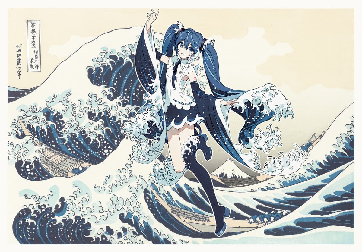 葛飾北斎×初音ミク Rella氏描くピアプロ「富嶽三十六景」10月発売