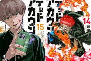 渡辺静「デッドアカウント」最新刊 第16巻 9月16日発売!