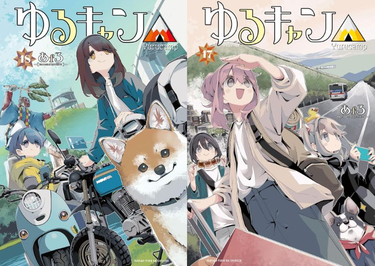 あfろ「ゆるキャン△」最新刊 第19巻 2026年10月9日発売!