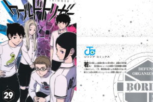 葦原大介「ワールドトリガー」最新刊 第30巻 2026年10月2日発売!