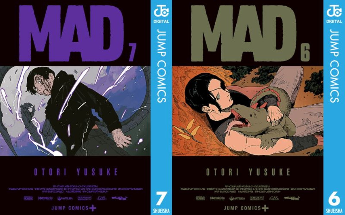 大鳥雄介「MAD (マッド)」最新刊 第8巻 2026年10月2日発売!