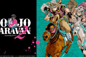 ジョジョ ジョジョキャラバン2 in 渋谷 9月2日より開催!