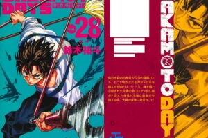 Yuto Suzuki's "SAKAMOTO DAYS" Latest Volume 29 Goes on Sale November 4!