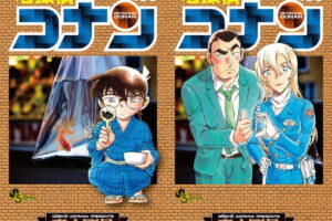 青山剛昌「名探偵コナン」最新刊 第109巻 10月16日発売!特装版も!