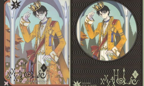 CLAMP「×××HOLiC・戻」最新刊 第6巻 11月6日発売! 特装版も!