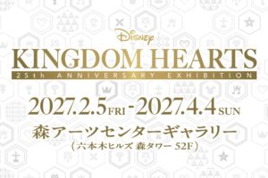 Kingdom Hearts 25th Anniversary Exhibition: Admission Tickets and Key Visual Revealed!