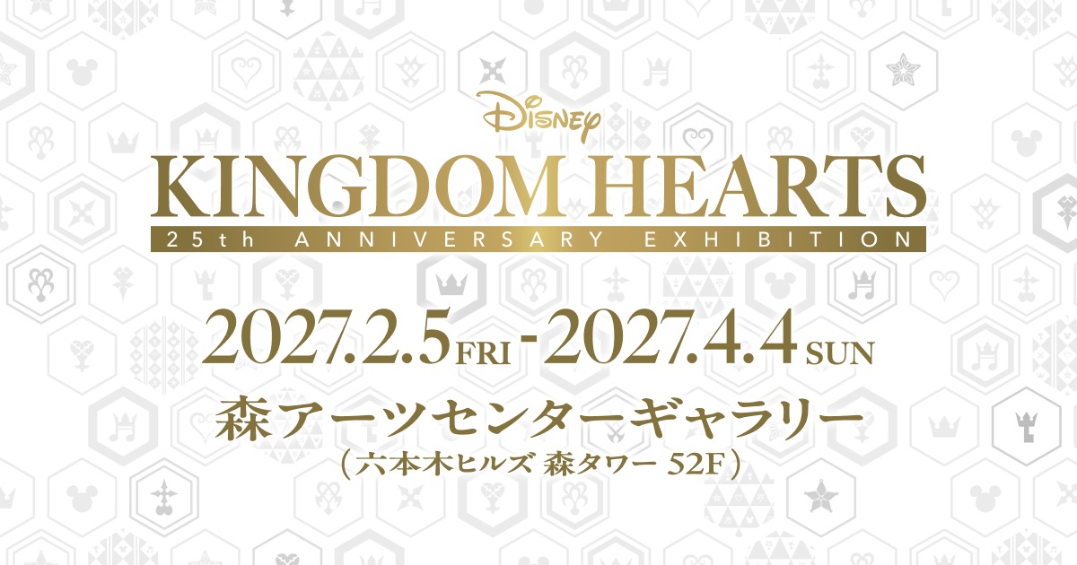 Kingdom Hearts 25th Anniversary Exhibition: Admission Tickets and Key Visual Revealed!