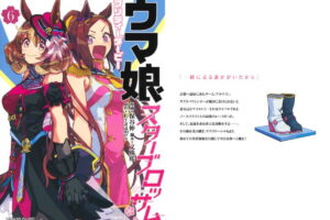 《賽馬娘:星之花》最新一冊 第7卷 將於10月19日發售!
