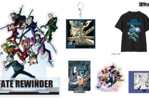 運命の巻戻士 クロノらのフェア先行 原作イラストグッズ 1月発売!