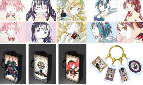Madoka☆Magica The Movie: Ani-Art Series Vol. 2 & Witch Merchandise to Be Released in Mid-January!