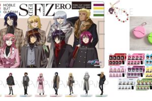 ガンダムSEED FREEDOM ZERO キラやアスラン達の冬の待ち合わせグッズ 1月発売