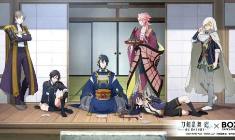 アニメ「刀剣乱舞 廻」放送記念カフェ in 東京/大阪/愛知 7月4日より開催!