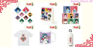 らんま1/2 名場面カレンダー/アクリルキーホルダー等のグッズ 9月発売!