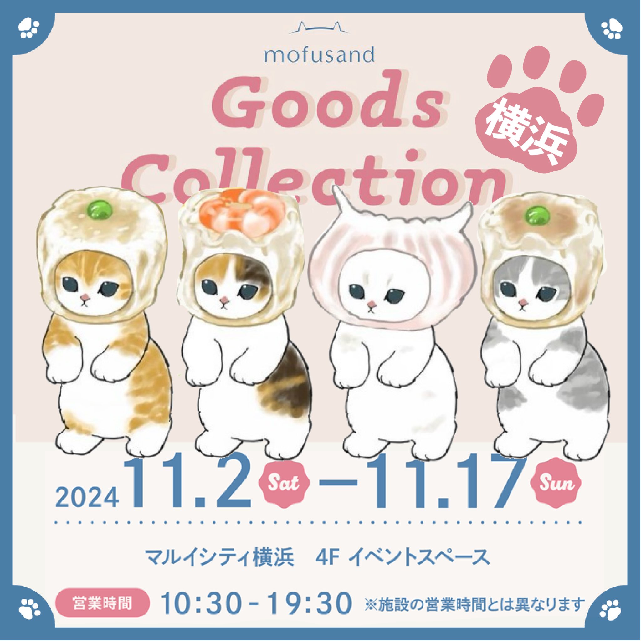 mofusand にゃんこ食堂ストア in マルイシティ横浜 11月2日より開催!