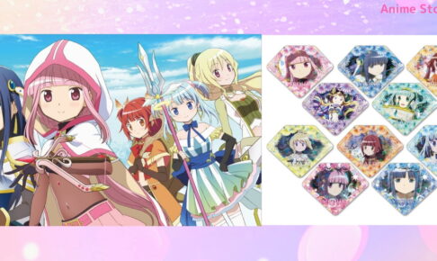 マギアレコード(マギレコ) プリズムバッジ等のグッズ 7月下旬